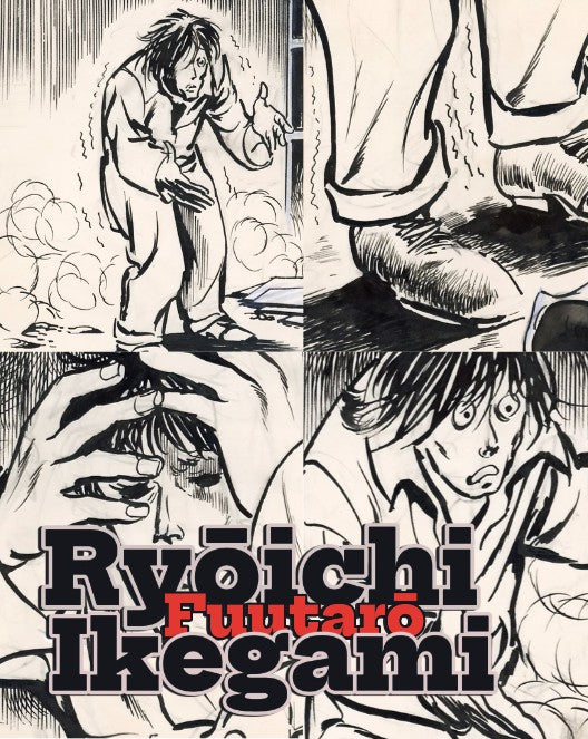 Fuutarō #3 pg 161 | Ryōichi Ikegami