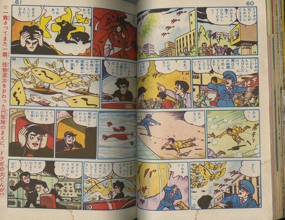 X-Man pgs 60&61 |Jiro Kuwata