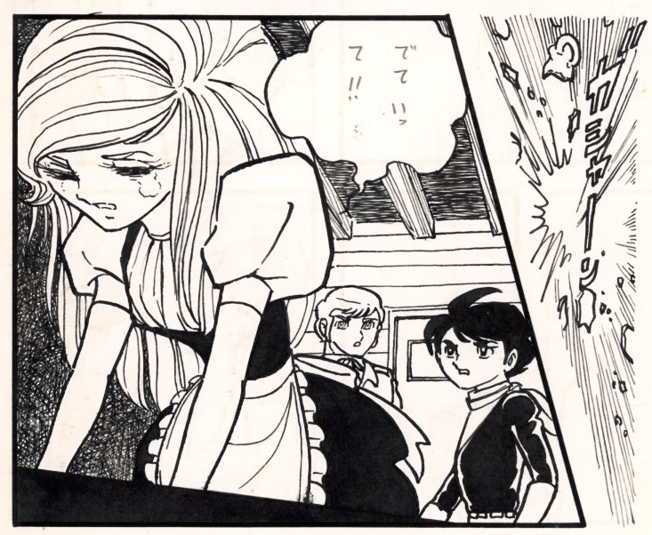 Half-Breed | Mixed Race Child | The Mestizo | pg 27 by Shinji Imura