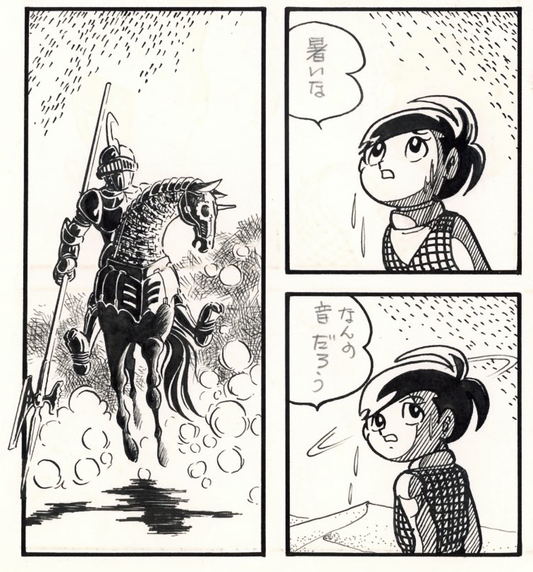 A Lonely Snowy Night pg 50 | Shinji Imura