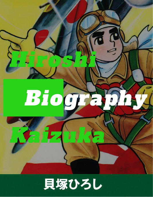 Biography | Hiroshi Kaizuka (1938–2023)