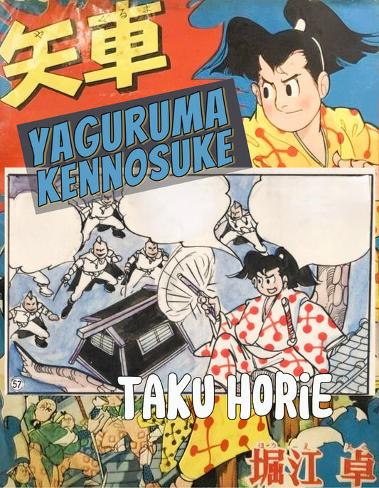 Yaguruma Kennosuke | Taku Horie | Shōnen 1959