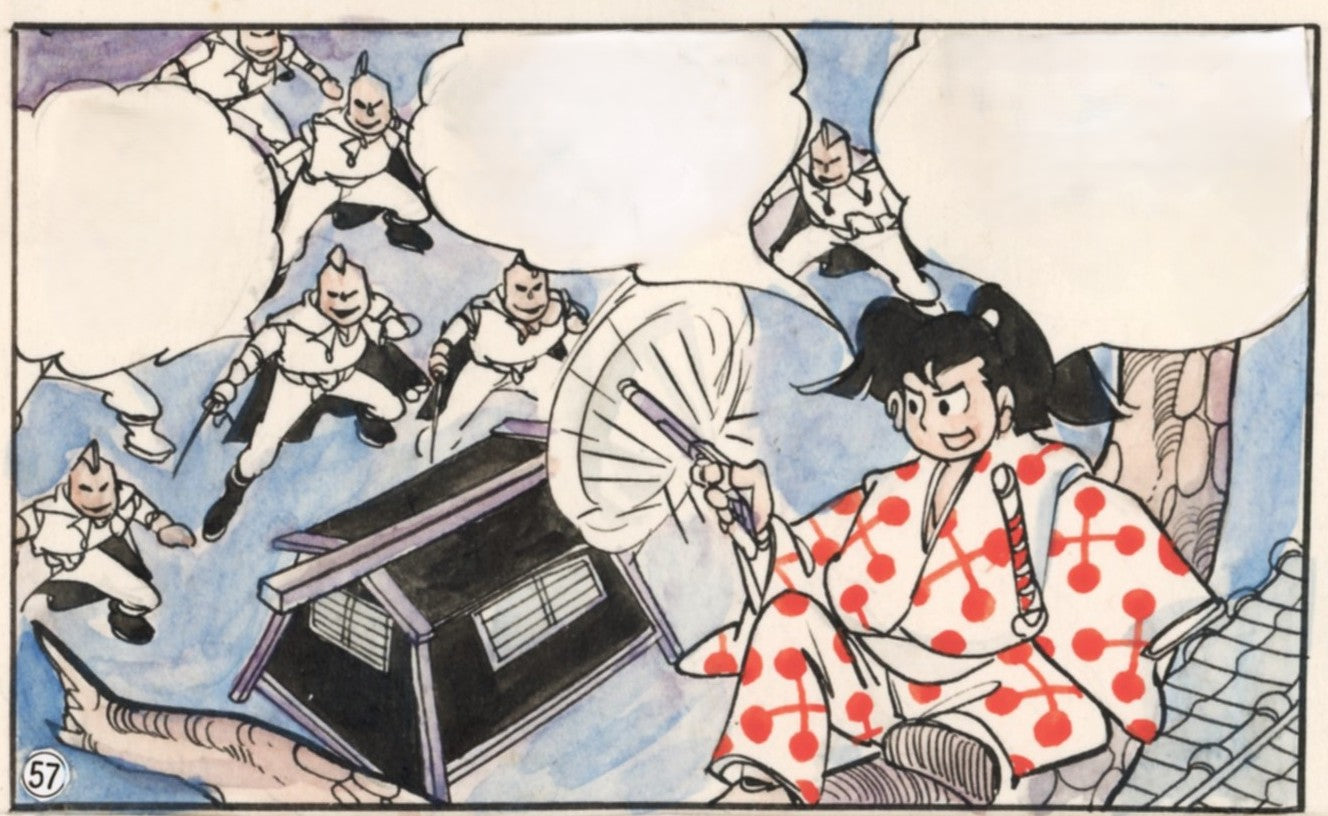 Yaguruma Kennosuke | Taku Horie | Shōnen 1959