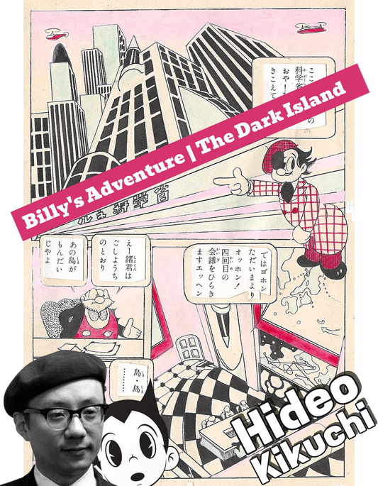 Billy's Adventure | The Dark Island pgs 2&3 | Hideo Kikuchi ° Osamu Tezuka