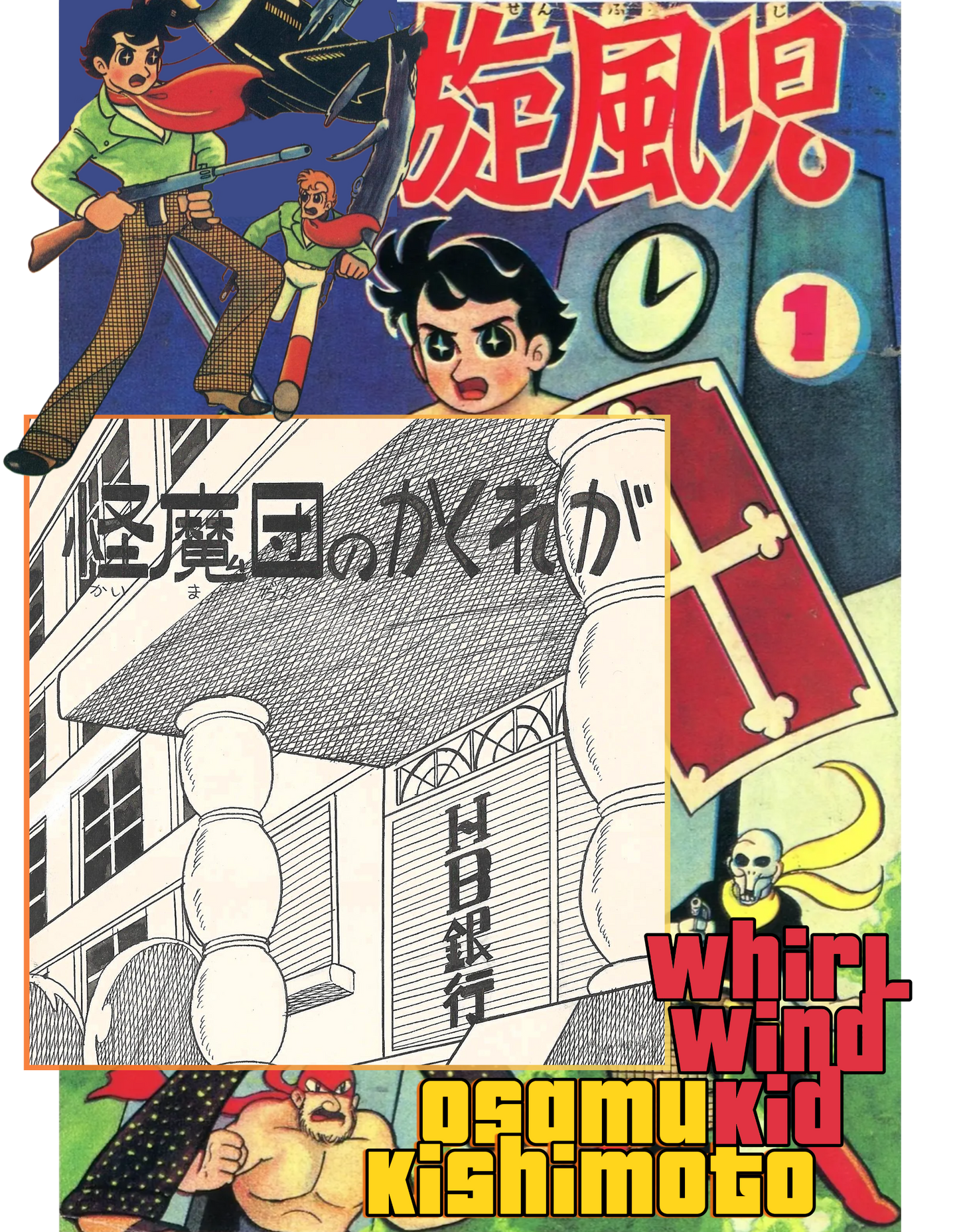 Whirlwind Kid | Osamu Kishimoto | pgs. 88 & 89 (±1961)