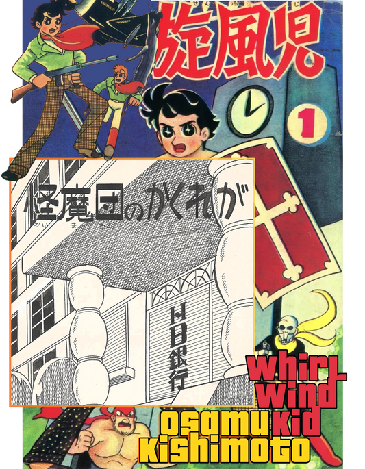 Whirlwind Kid | Osamu Kishimoto | pgs. 88 & 89 (±1961)