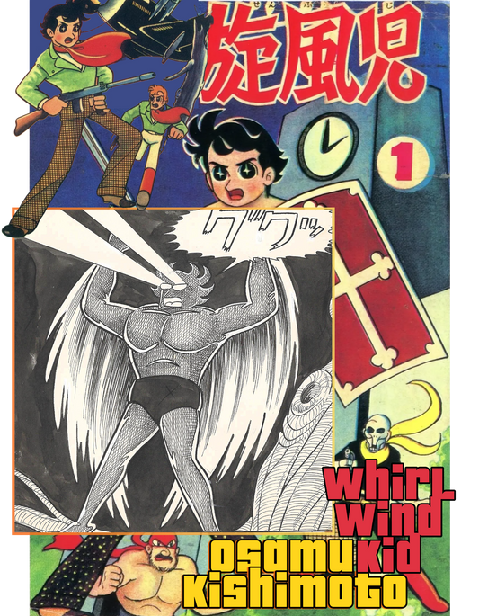 Whirlwind Kid | Osamu Kishimoto | pgs. 57 & 58 (±1961)