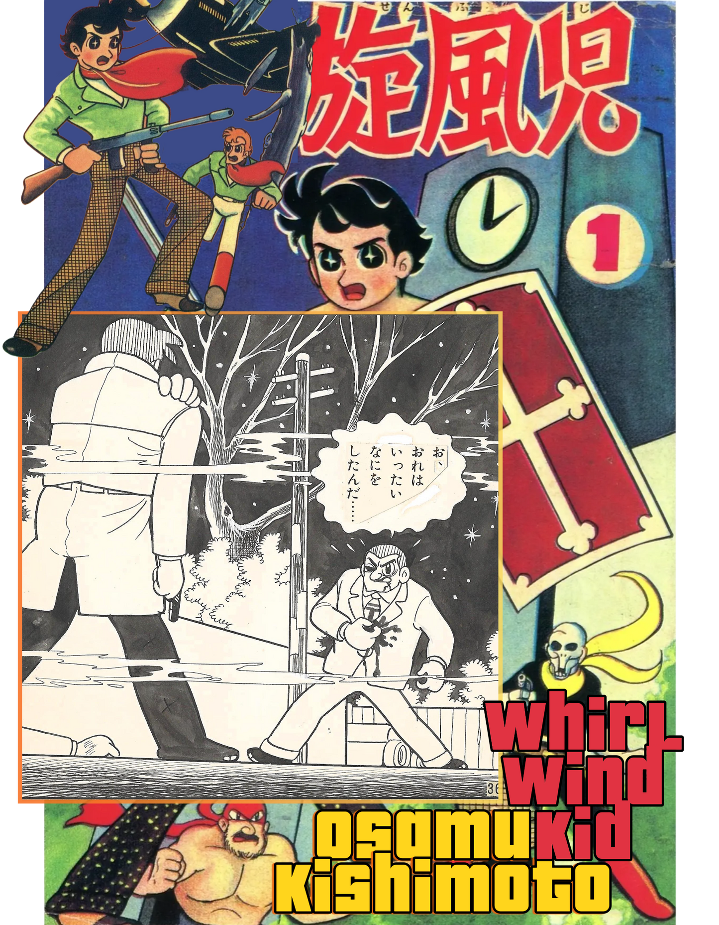 Whirlwind Kid | Osamu Kishimoto | pgs. 49 & 50 (±1961)