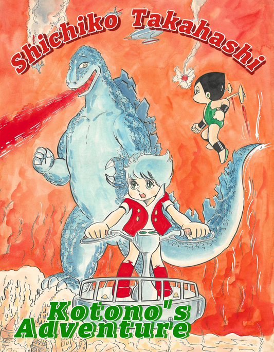 Kotono the 13th | Kotono's Adventure | Godzilla cover | Shichiko Takahashi