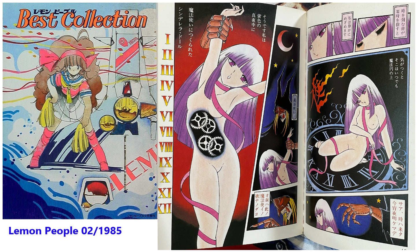 Cinderella Doll | Lemon People | Senno Knife pg.1