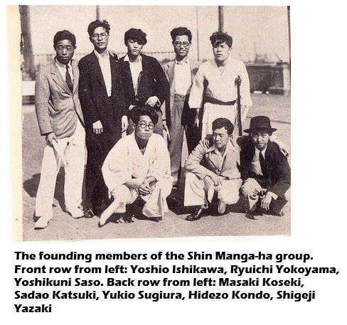 Biography | Sasō Yoshikuni (Tokyo, 1914–2003)