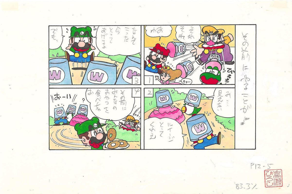 Super Mario-Kun | lot of 2 items | Hiroshi Takase | Nintendo Famicom 1994