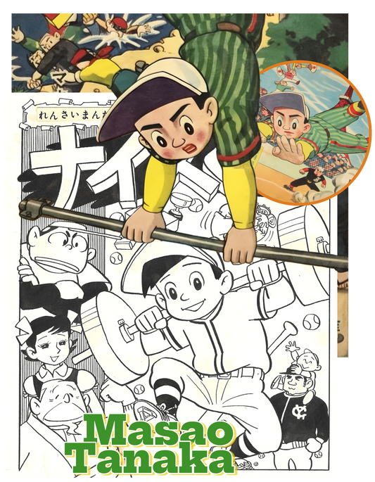 Nice-kun #11 | Masao Tanaka | title-page / Cover