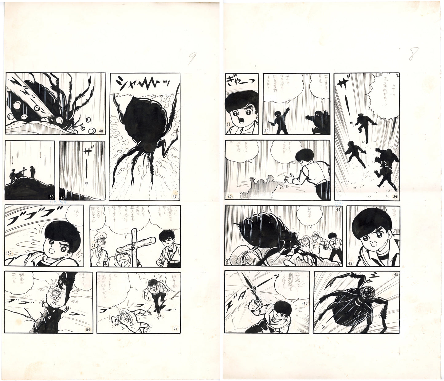 Mutant Island pgs 8&9 | Takaharu Kusunoki | Bokura 1965