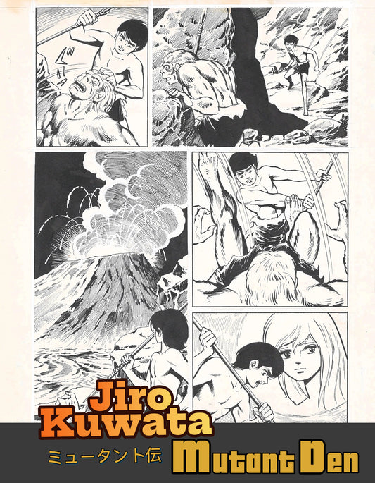 Mutant Den | Weekly Shōnen | #1 pg. 15 | Jiro Kuwata