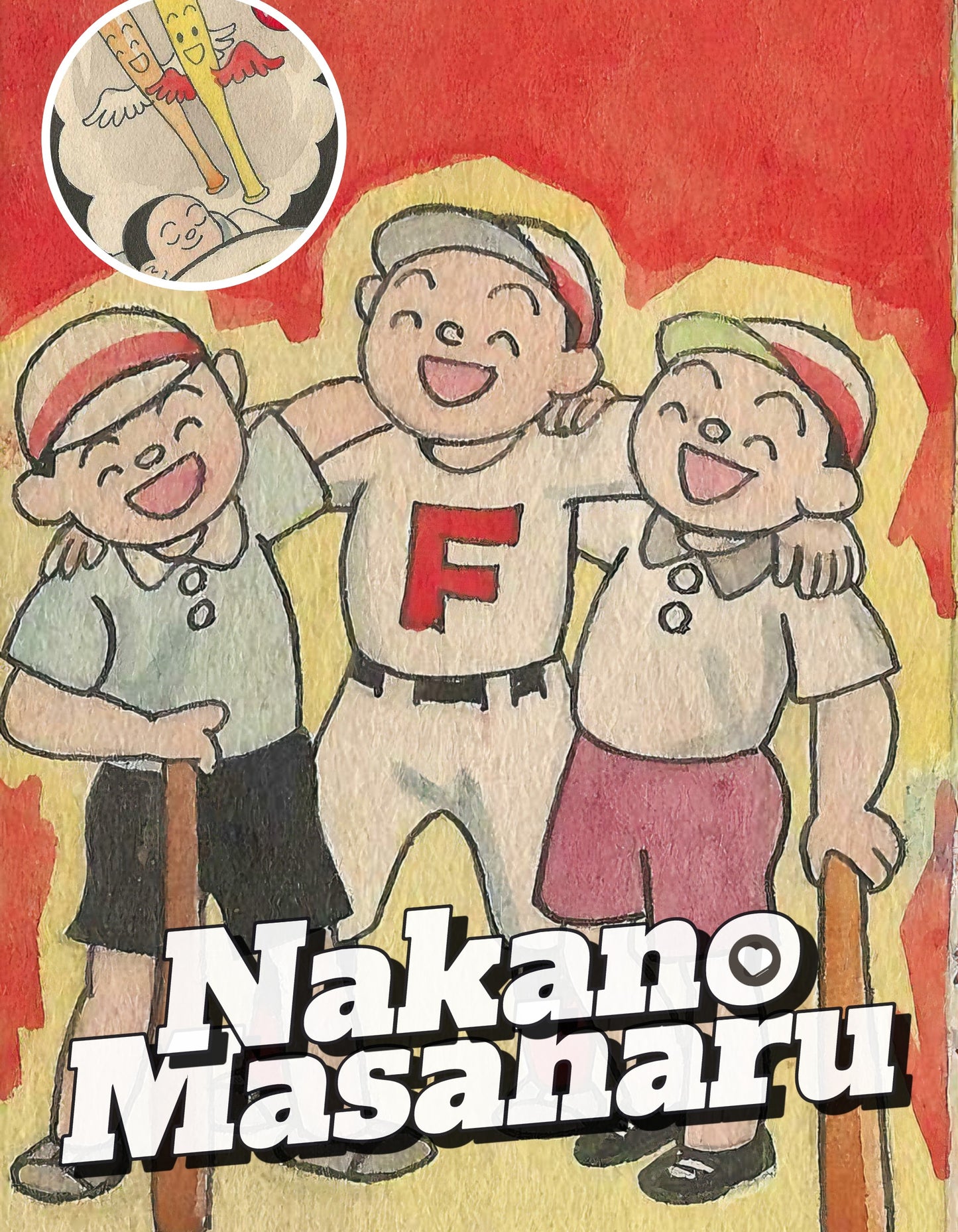 Baseball Karuta | Nakano Masaharu | complete set 48 color drawings