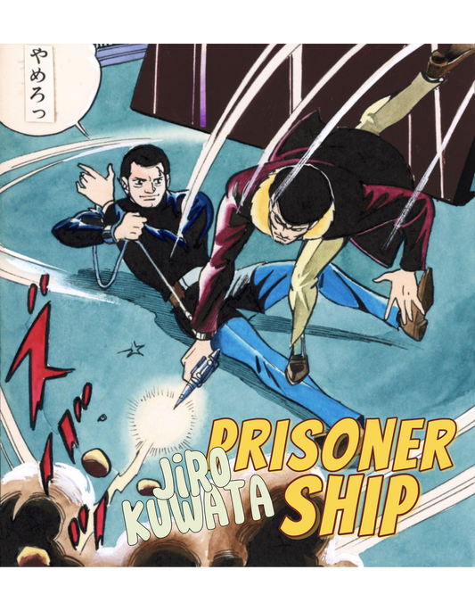 Prisoner Ship | Jiro Kuwata | pg 14 | Kodansha (1969)