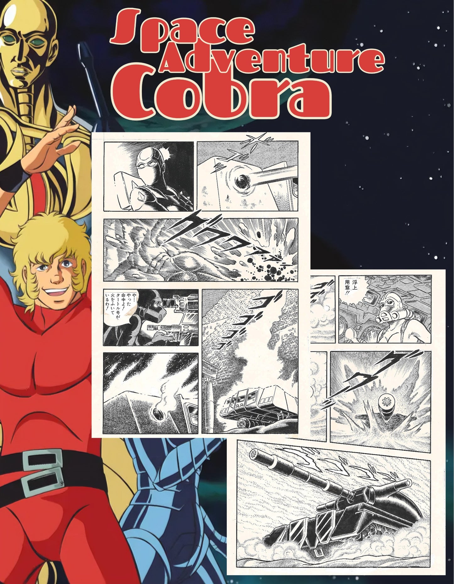 Cobra Space Adventure | Buichi Terasawa |  pgs 137 & 138