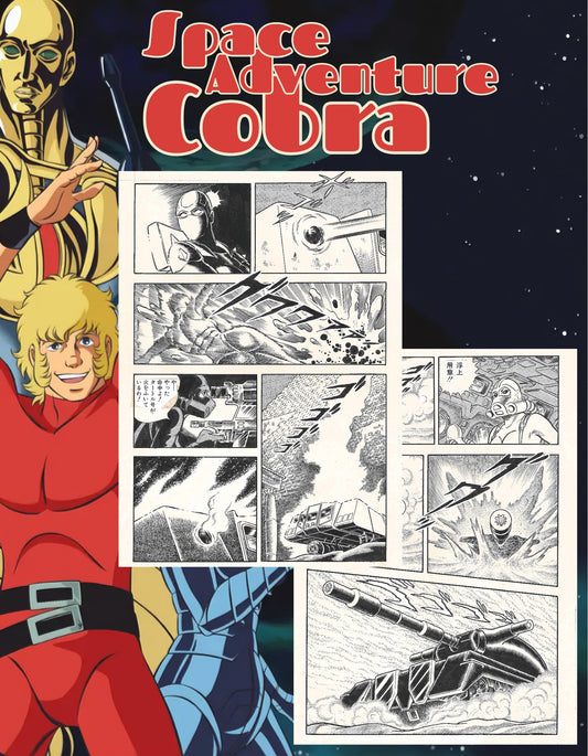 Cobra Space Adventure | Buichi Terasawa |  pgs 137 & 138