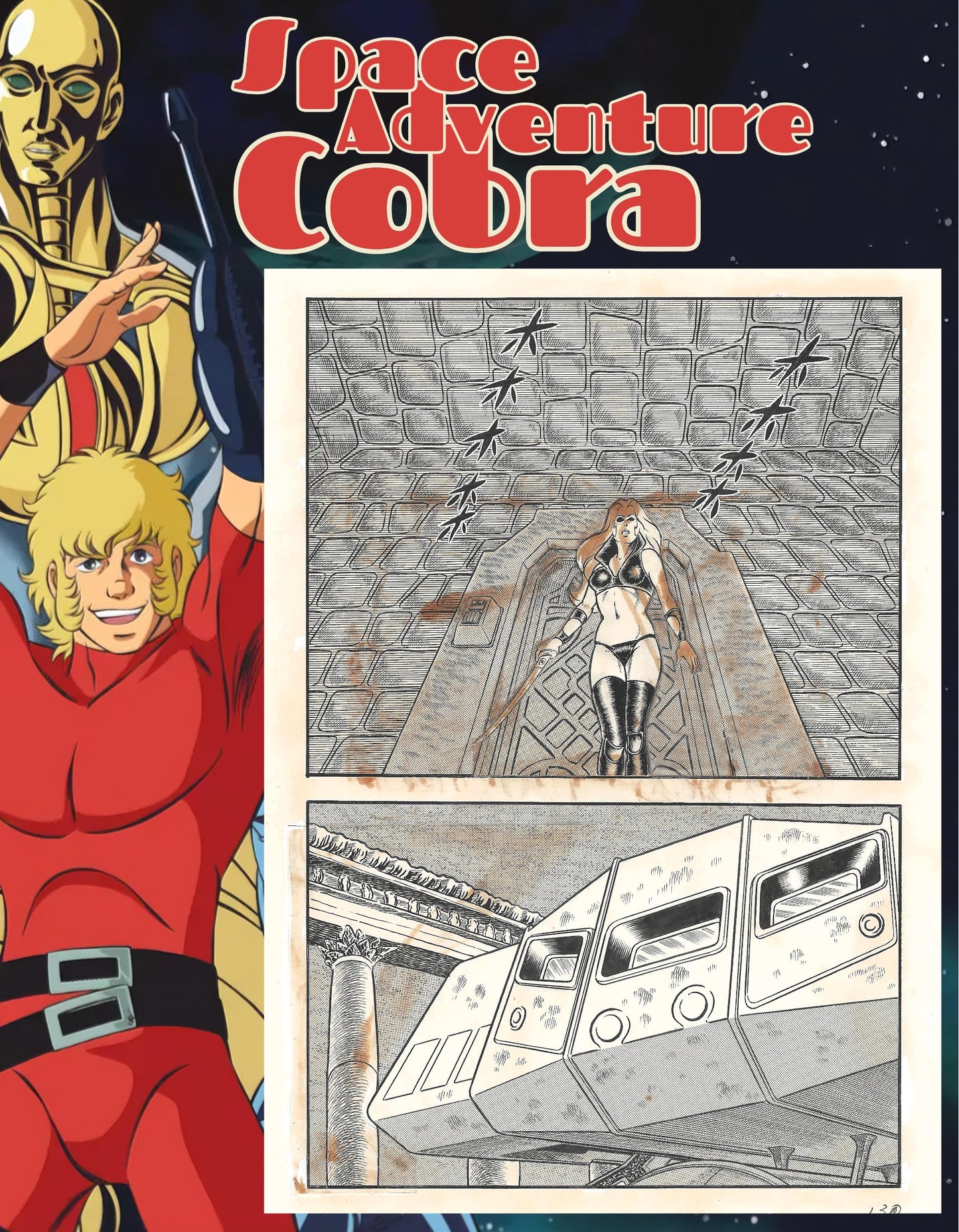 Cobra Space Adventure | Buichi Terasawa |  pg 130