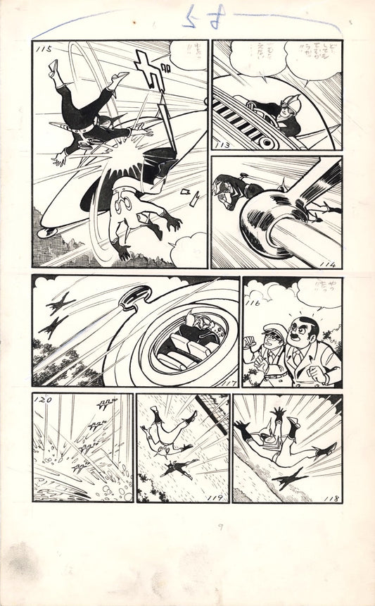 X-Man by Jiro Kuwata - Shõnen Gahosha pg 9
