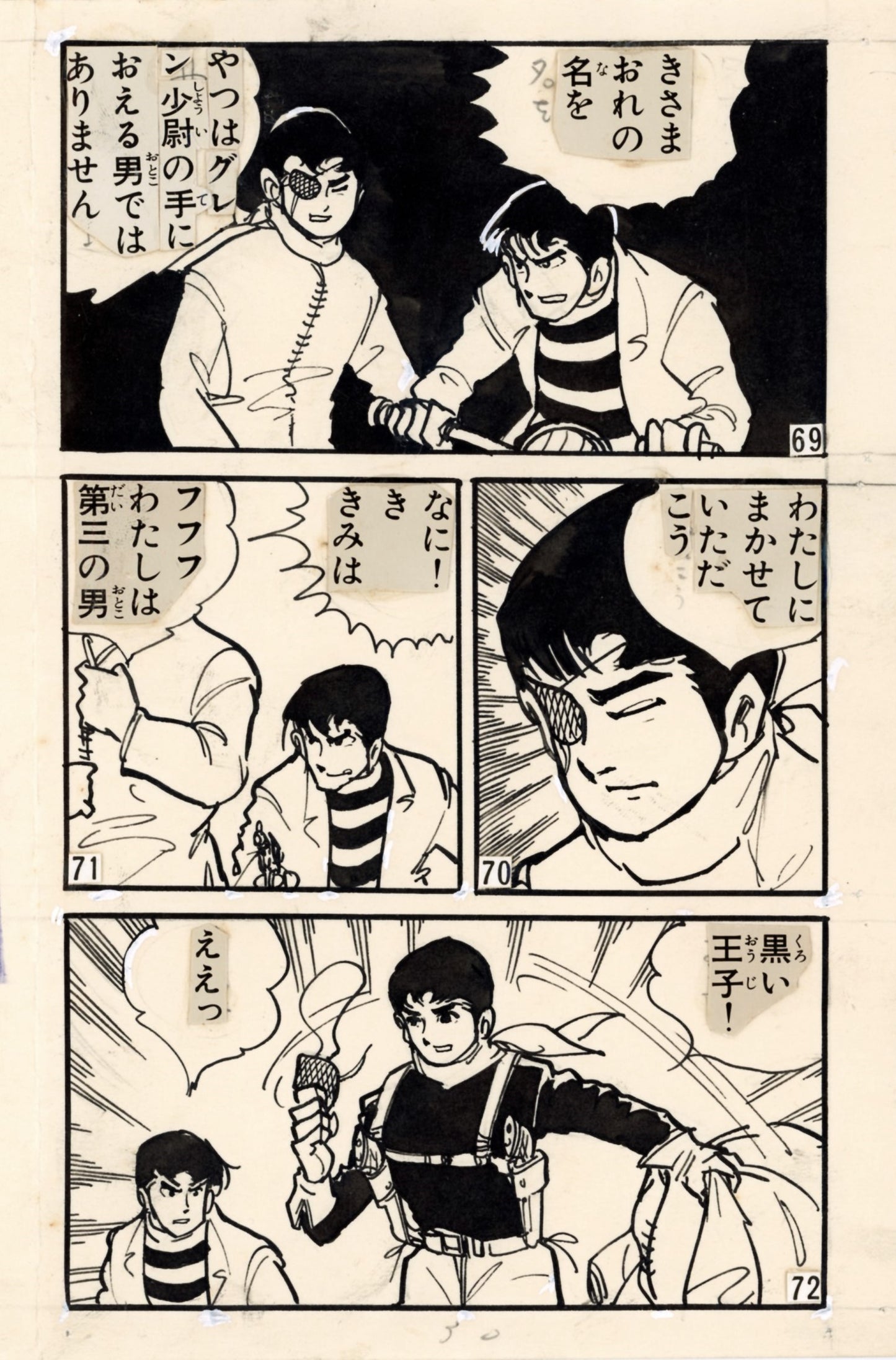 Black Prince | 'International Secret Police' -pgs 30 & 31 by Taku Horie