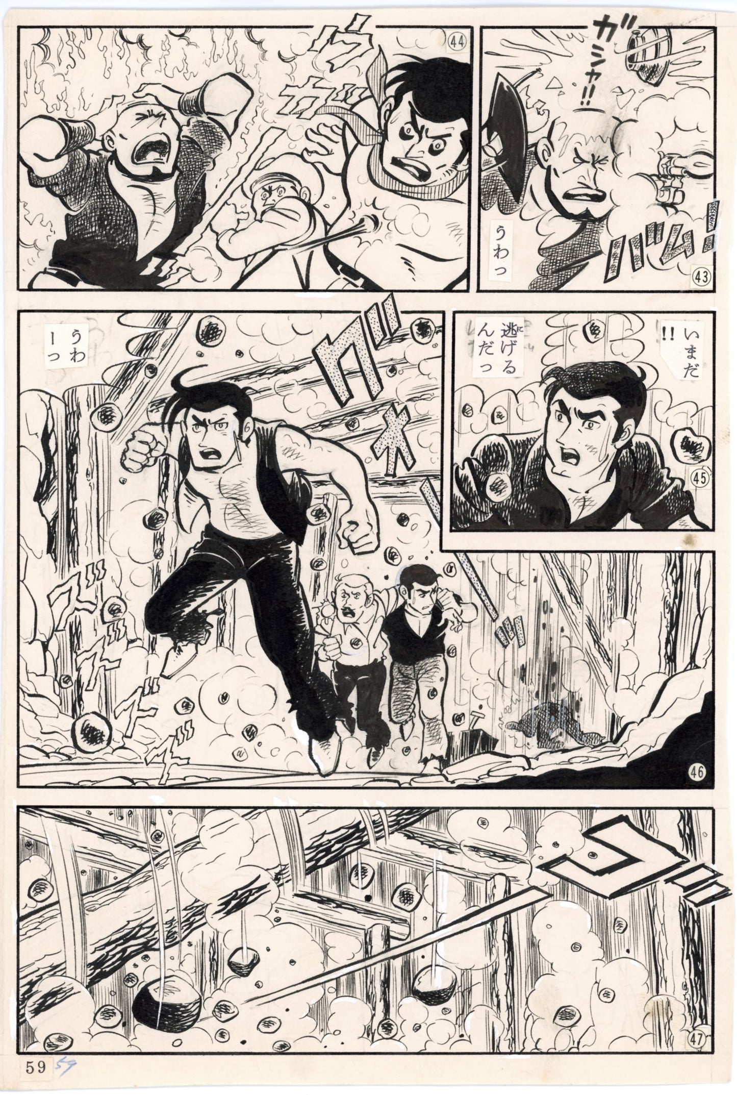 Ruthless Gunman pg 59 by Joya Kagemaru