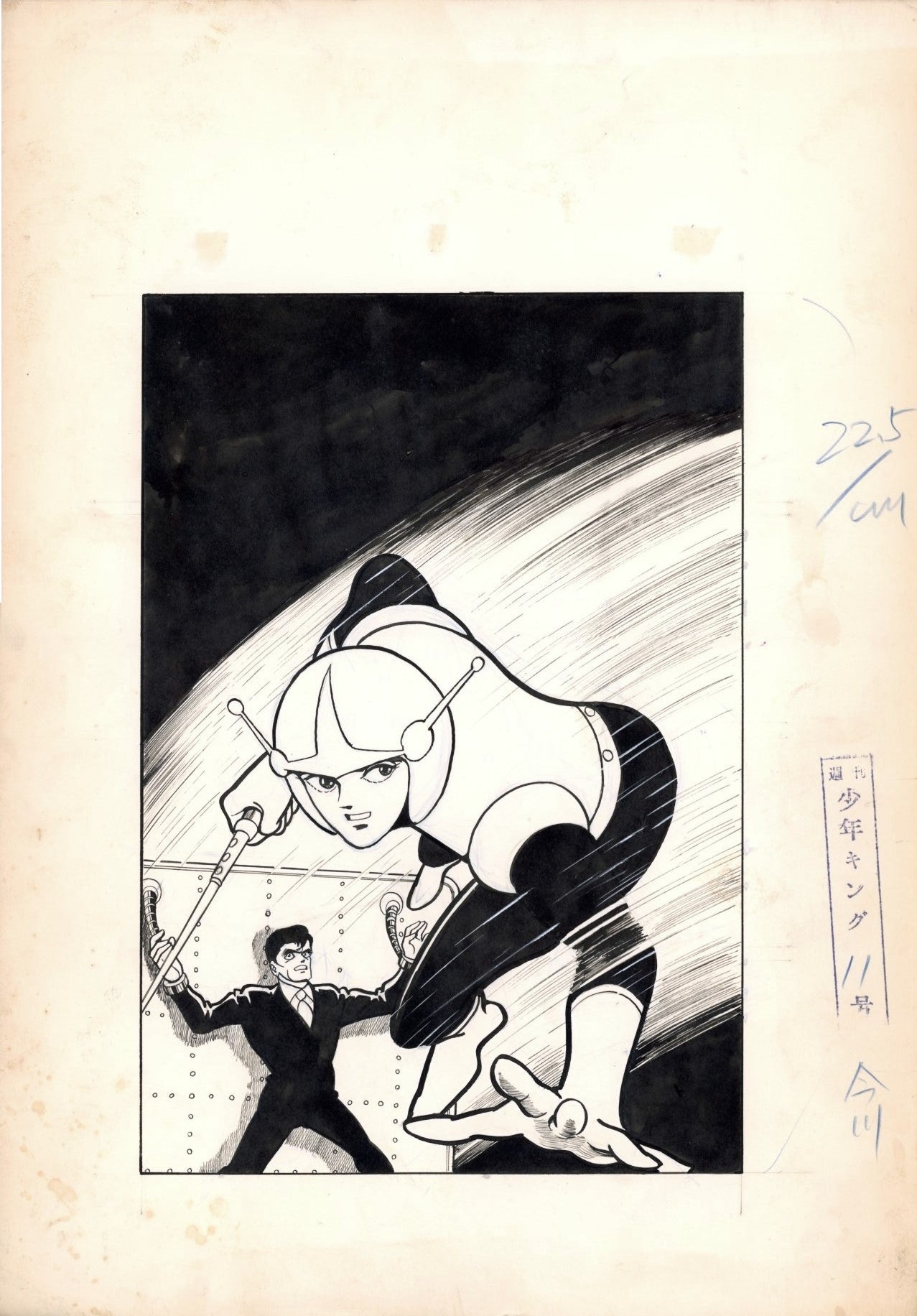 Shõnen Jupiter [cover] by Jiro Kuwata