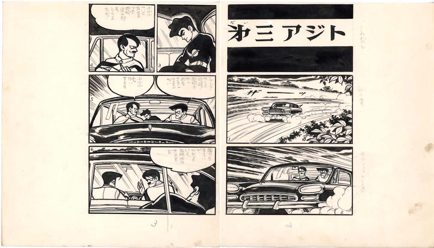 X-Man pgs 2&3 incl Chapter header |Jiro Kuwata