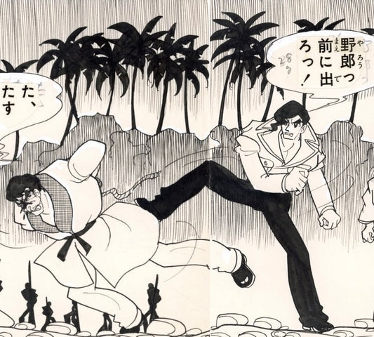 Massacre pgs 162&163 by Toshiro Sato