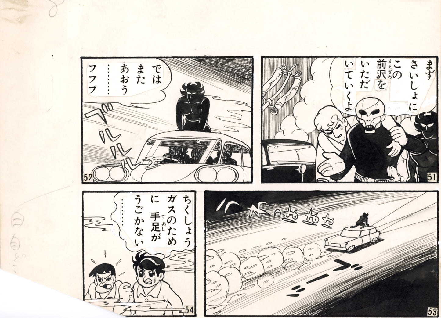 Whirlwind Kid | 1/2 page by Osamu Kishimoto (1961)