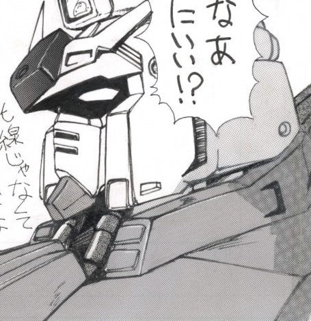 Omega Gundam MS | pgs 46&47 by Katsura Tatsumi