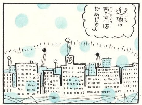 Furui Street Light | Takaharu Kusunoki | pg 4