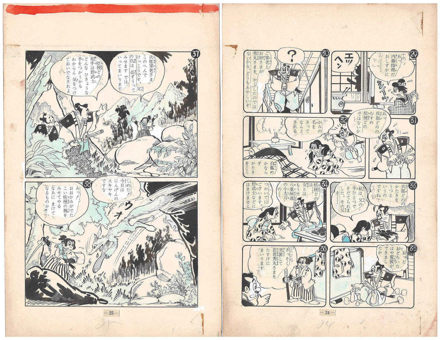 Biography | Shinpei Takeda | 竹田慎平