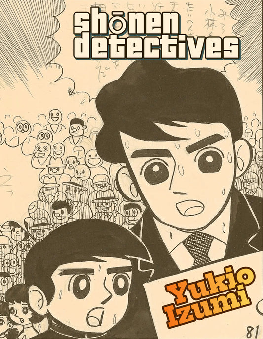 Shōnen Detectives | Round 1 TKO | pgs. 13&14 | Yukio Izumi