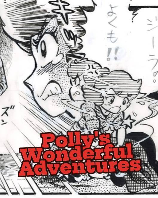 Polly's Wonderful Adventures pg.14 | Yotsuya Nagisa