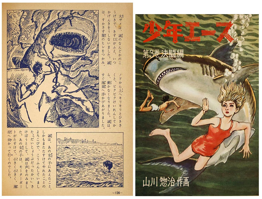 Shōnen Ace and the End of the Emonogatari Era | Art by Sōji Yamakawa