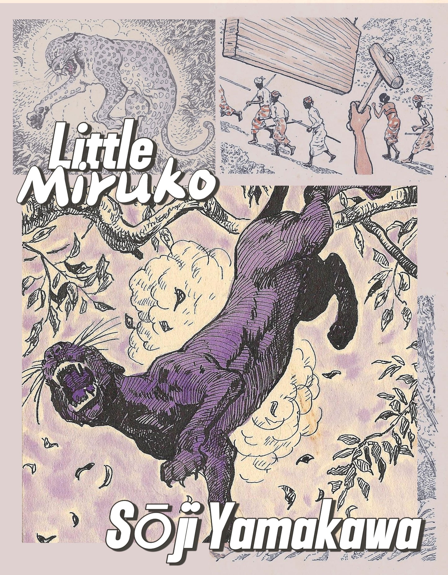 Little Miruko #14 | pg.6 | Sōji Yamakawa | 1952