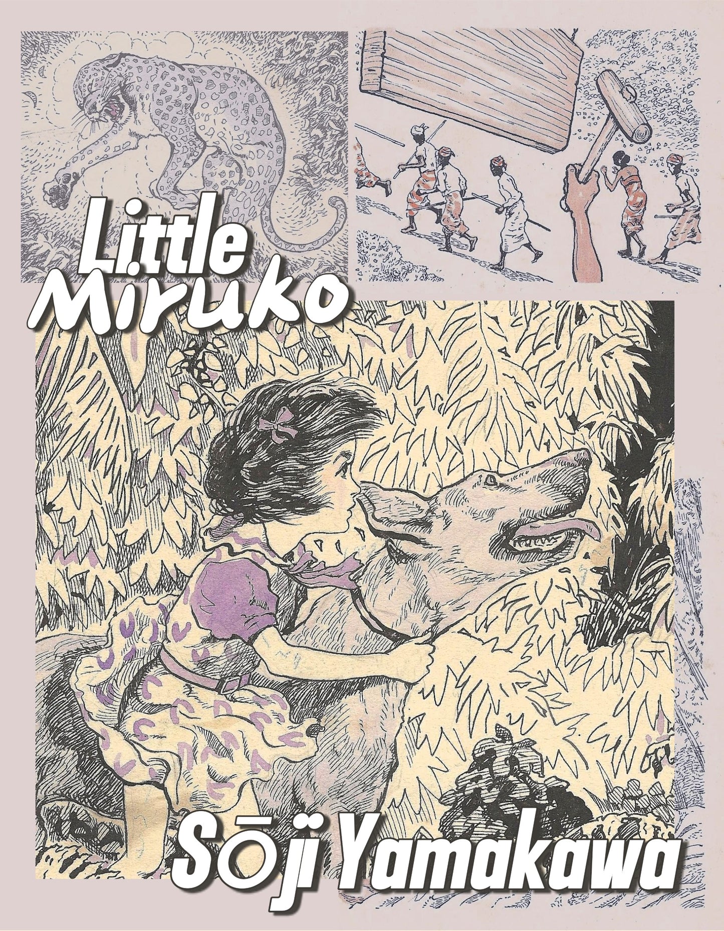 Little Miruko | Cover illustration | Sōji Yamakawa | 1951-52