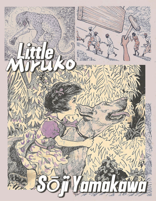 Little Miruko | Cover illustration | Sōji Yamakawa | 1951-52