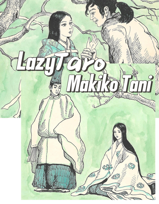 Lazy Taro | by Makiko Tani | Wild ワイルド | pgs 19&20 | 1967