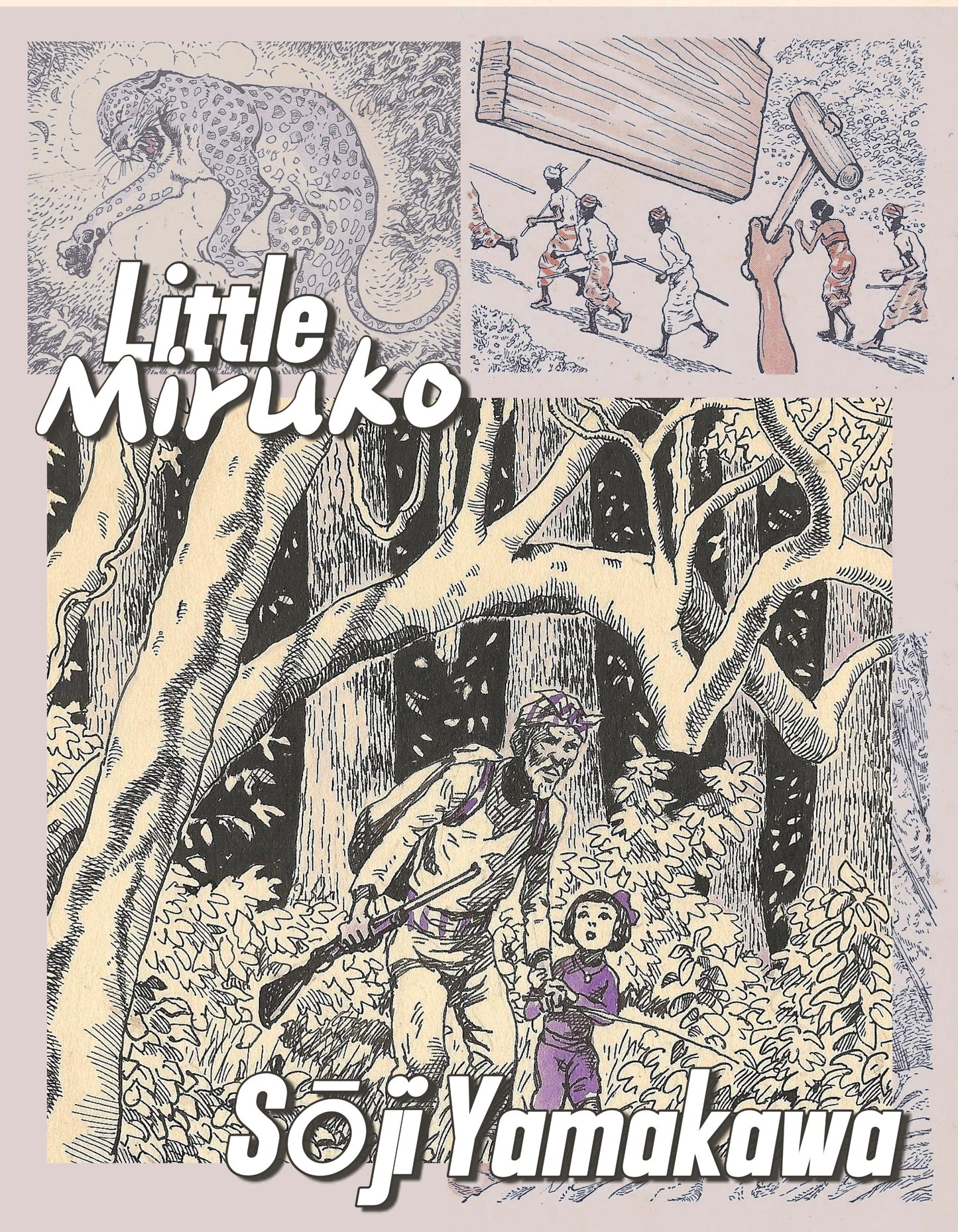 Little Miruko #8 | Sōji Yamakawa | pg.3 | 1952