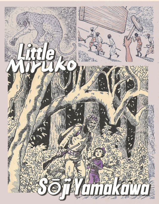 Little Miruko #8 | Sōji Yamakawa | pg.3 | 1952