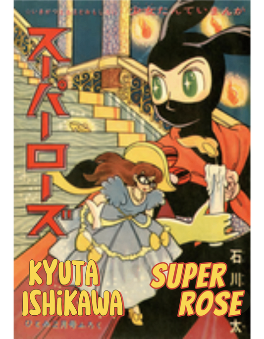 Super Rose | Magical Girl | Kyuta Ishikawa pg.4