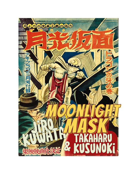 Moonlight Mask | Gekkō Kamen | Chapter of Mercy pgs 26 & 27  | Kuwata & Kusunoki