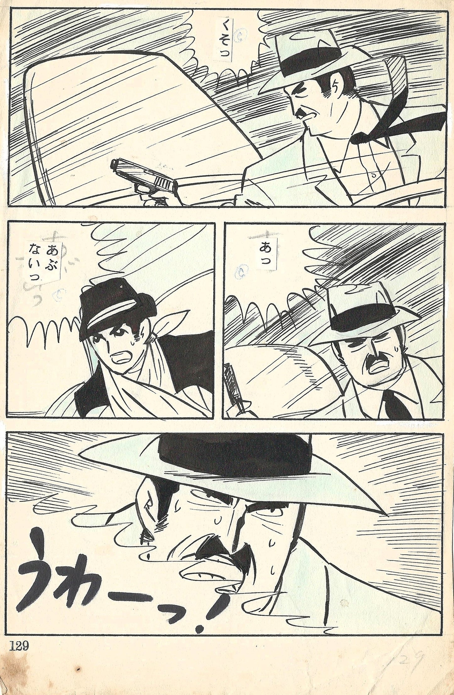 Funeral Merchant | Bullet Tarō | Yoshihiro Tatsumi | pgs. 129>131