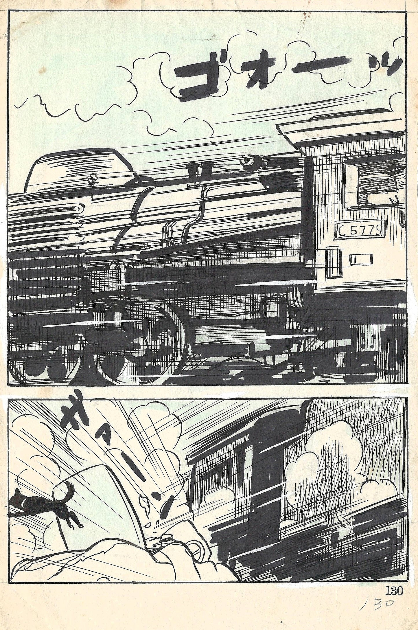 Funeral Merchant | Bullet Tarō | Yoshihiro Tatsumi | pgs. 129>131