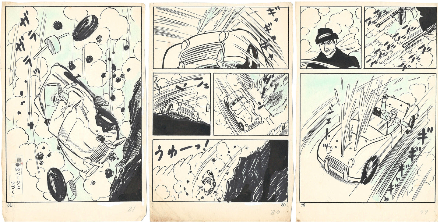 Funeral Merchant | Bullet Tarō | Yoshihiro Tatsumi | pgs. 79>81