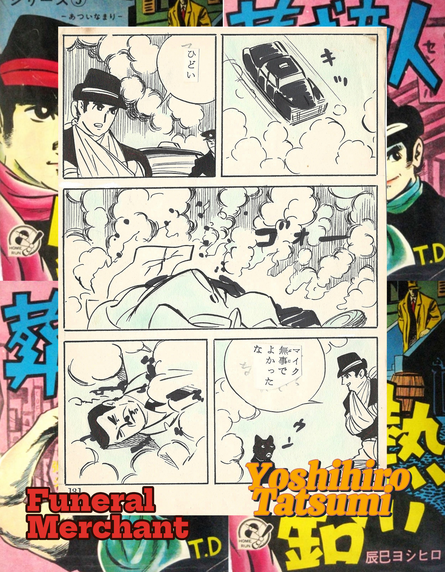 Funeral Merchant | Bullet Tarō | Yoshihiro Tatsumi | pgs. 129>131