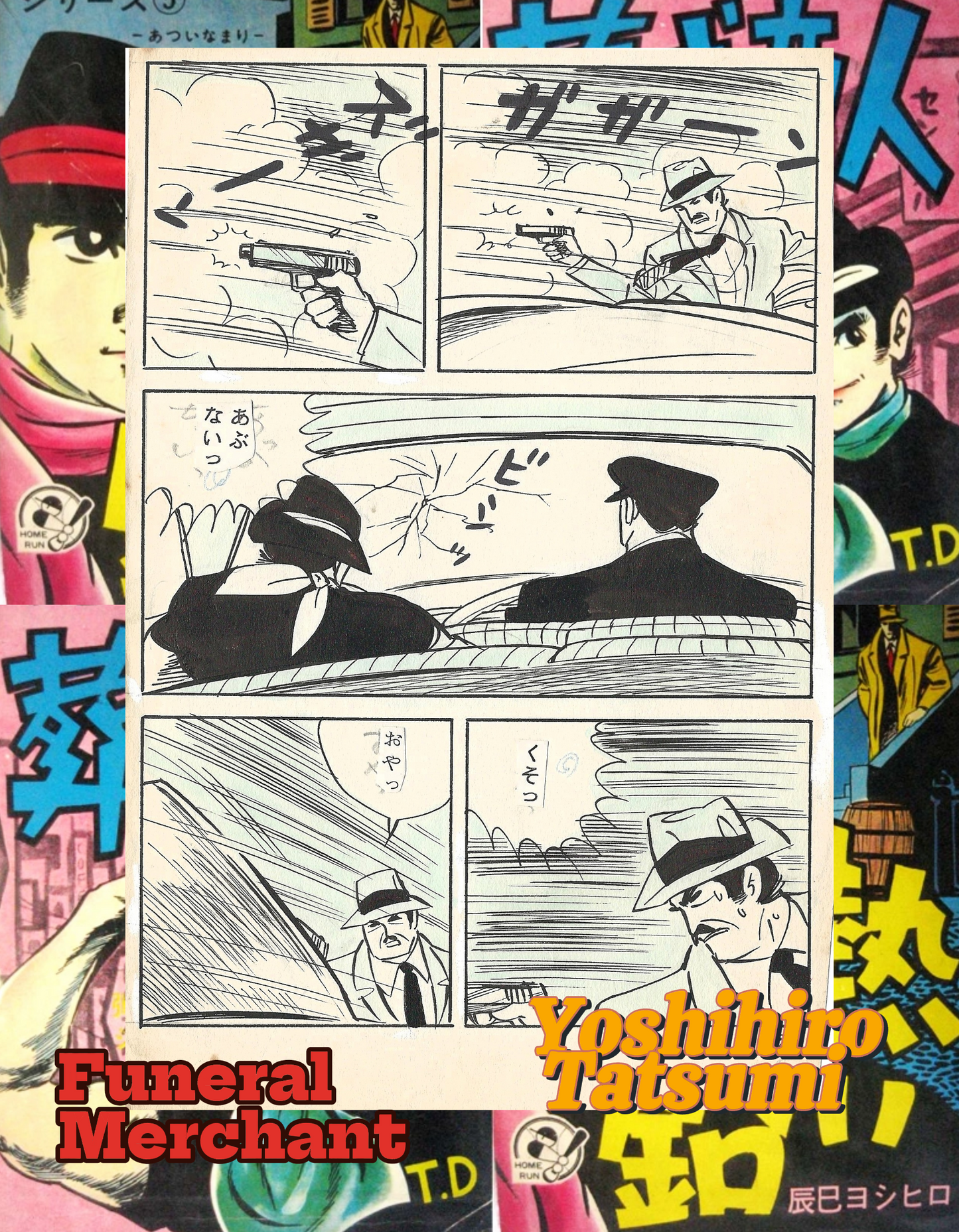 Funeral Merchant | Bullet Tarō | Yoshihiro Tatsumi | pgs. 125&126